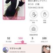 ヒメ日記 2026/08/31 00:31 投稿 ゆうか 横浜人妻セレブリティ（ユメオト）
