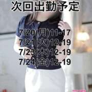 三田 次回出勤予定 熟女の風俗最終章 横浜本店