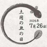 ヒメ日記 2026/07/26 20:14 投稿 三田 熟女の風俗最終章 横浜本店