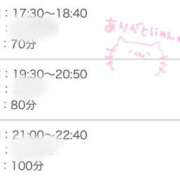 ヒメ日記 2026/07/27 16:43 投稿 るな ドMバスターズ 京都店