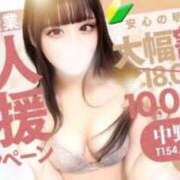 ヒメ日記 2026/07/17 12:25 投稿 中野める 池袋㊙エステ～フル勃起～