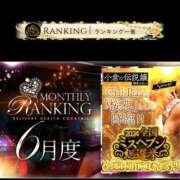 ヒメ日記 2026/07/19 23:12 投稿 桜花(おうか) CLUB PIAA