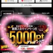 ヒメ日記 2026/07/26 21:32 投稿 桜花(おうか) CLUB PIAA