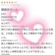 ヒメ日記 2026/08/09 12:31 投稿 あいり 夕月