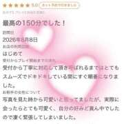 ヒメ日記 2026/08/09 13:12 投稿 あいり 夕月