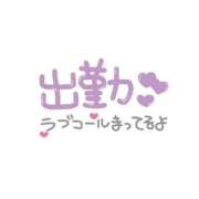 ヒメ日記 2026/07/19 10:50 投稿 りおな イキなり生彼女from大宮