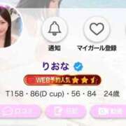 ヒメ日記 2026/09/14 17:20 投稿 りおな イキなり生彼女from大宮