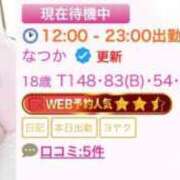 ヒメ日記 2026/08/21 17:48 投稿 なつか E+アイドルスクール船橋店