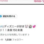 ヒメ日記 2026/07/17 10:11 投稿 とあ 浜松ハンパじゃない学園