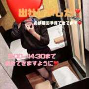 ヒメ日記 2026/09/01 08:40 投稿 ひろ BAD COMPANY（バッドカンパニー）