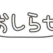 ヒメ日記 2026/07/21 17:59 投稿 よう 広島サンキュー