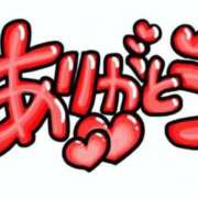 ヒメ日記 2026/08/11 19:57 投稿 おとは 妻天 京橋店