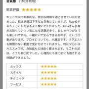 ヒメ日記 2026/08/03 12:09 投稿 Hina THE RICH