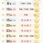 ヒメ日記 2026/08/07 11:25 投稿 Hina THE RICH