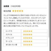 ヒメ日記 2026/08/18 23:14 投稿 Hina THE RICH