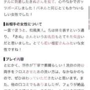 ヒメ日記 2026/07/22 23:47 投稿 きぬ★透明感溢れる純真美少女 Chloe錦糸町店 S級素人清楚系デリヘル