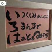 ヒメ日記 2026/08/09 14:50 投稿 いろは 人妻㊙︎倶楽部