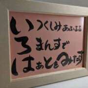 ヒメ日記 2026/08/22 23:04 投稿 いろは 人妻㊙︎倶楽部