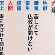 ヒメ日記 2026/09/05 05:50 投稿 いろは 人妻㊙︎倶楽部