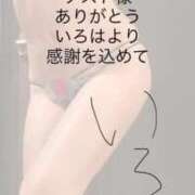 ヒメ日記 2026/09/13 05:00 投稿 いろは 人妻㊙︎倶楽部