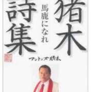 ヒメ日記 2026/09/14 02:00 投稿 いろは 人妻㊙︎倶楽部