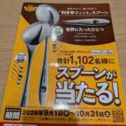 ヒメ日記 2026/09/24 18:52 投稿 いろは 人妻㊙︎倶楽部