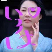ヒメ日記 2026/09/26 15:00 投稿 いろは 人妻㊙︎倶楽部