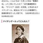 ヒメ日記 2026/10/07 07:21 投稿 いろは 人妻㊙︎倶楽部