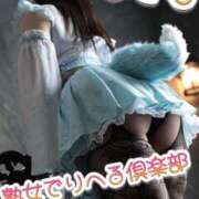 秋葉 ✉☺〘１４日から出没しますꕤ︎︎３日間出勤したらお休み〙☺✉ 熟女デリヘル倶楽部
