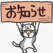 ヒメ日記 2026/07/16 01:26 投稿 ミカ ドMな奥様 大阪本店