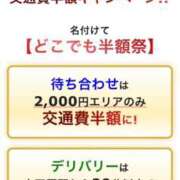 ヒメ日記 2026/08/08 10:37 投稿 いおり 小田原人妻城