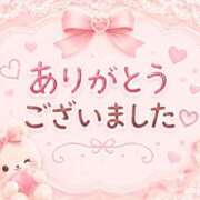 ふみの Hさまへ💌 (30FK) AVANCE福岡