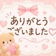 ふみの Yさまへ💌(シェモア) AVANCE福岡