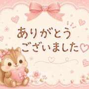 ふみの Kさまへ💌(ソルテ) AVANCE福岡