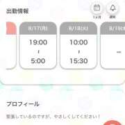 姫宮ここ ここです☔️☔️ 手コキ研修塾