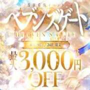 ヒメ日記 2026/07/24 05:31 投稿 君華（きみか） 松戸デリヘル　熟女ヘブン