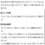 ヒメ日記 2026/08/05 17:03 投稿 りおな Evolution1st キタ兎我野店