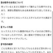 ヒメ日記 2026/08/08 12:51 投稿 りおな Evolution1st キタ兎我野店