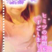 なるみ ドキドキな朝…♡ 柏人妻花壇