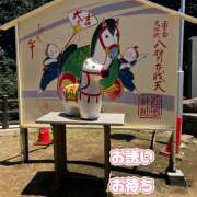 ヒメ日記 2026/08/13 18:28 投稿 矢口 響(やぐちひびき) 五十路マダムエクスプレス厚木店(カサブランカグループ)
