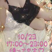 ヒメ日記 2026/10/23 10:02 投稿 矢口 響(やぐちひびき) 五十路マダムエクスプレス厚木店(カサブランカグループ)