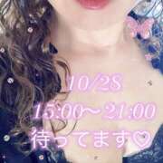 ヒメ日記 2026/10/28 11:18 投稿 矢口 響(やぐちひびき) 五十路マダムエクスプレス厚木店(カサブランカグループ)
