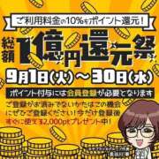 ヒメ日記 2026/09/02 18:40 投稿 矢口響 五十路マダムエクスプレス横浜店（カサブランカグループ）