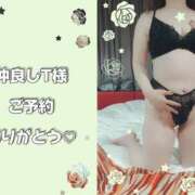 ヒメ日記 2026/09/04 21:02 投稿 矢口響 五十路マダムエクスプレス横浜店（カサブランカグループ）