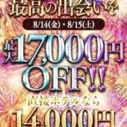 ヒメ日記 2026/08/15 13:09 投稿 中島もあ 池袋パラダイス
