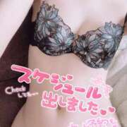 みなと（みなと）ベーシック新人 お知らせ☆ aroma ace.