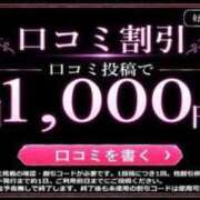 ヒメ日記 2026/10/04 21:30 投稿 あやか 蒲田ウルトラギャラクシー