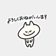 ヒメ日記 2026/08/19 23:08 投稿 みか 恋する人妻