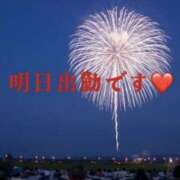ヒメ日記 2026/09/01 23:02 投稿 みか 恋する人妻