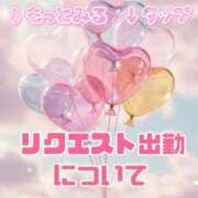 ヒメ日記 2026/10/08 22:58 投稿 エミリ 人妻生レンタルNTR